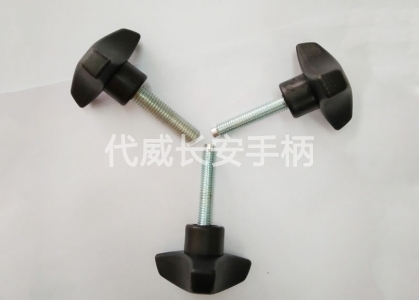 三角塑膠調(diào)節(jié)手柄