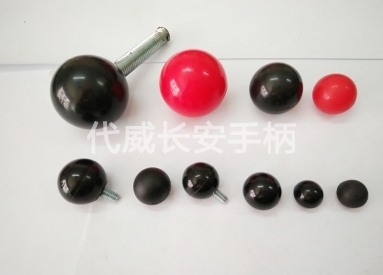 圓球螺母 塑膠手柄 塑料旋鈕