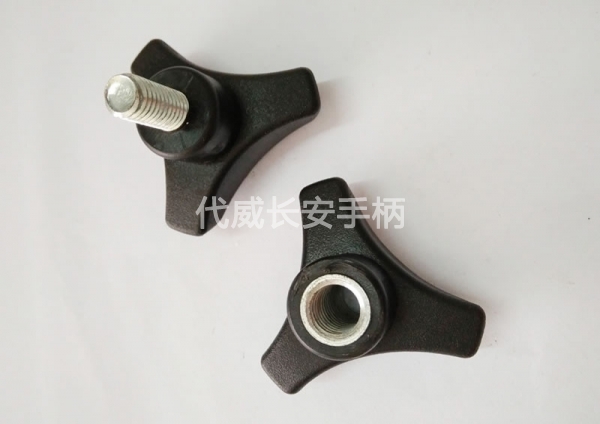 三頭膠頭手?jǐn)Q螺母