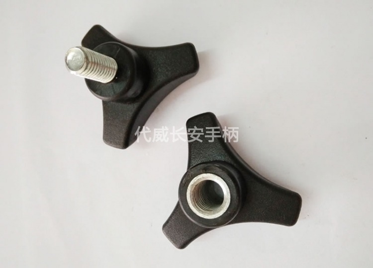 三頭膠頭手?jǐn)Q螺母