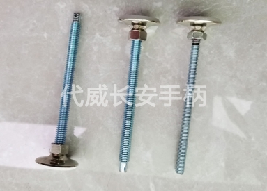機械調(diào)節(jié)腳