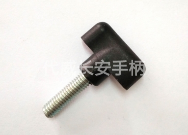 一字膠頭螺絲手柄