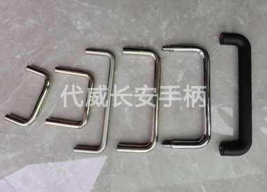 金屬拉手