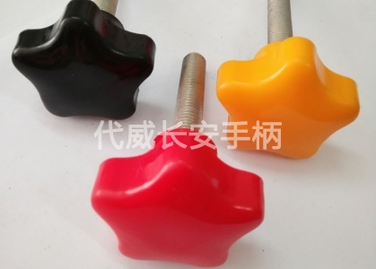 五角手柄螺絲