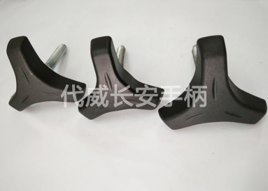 三角塑膠手柄