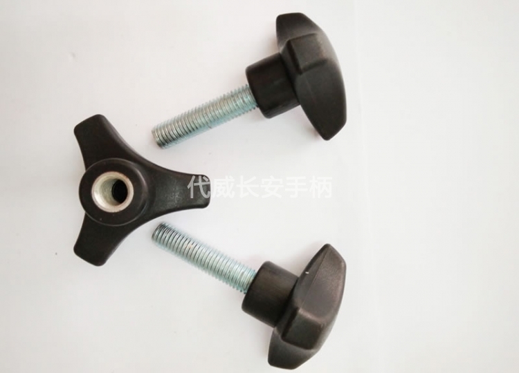 三頭膠頭手?jǐn)Q螺絲