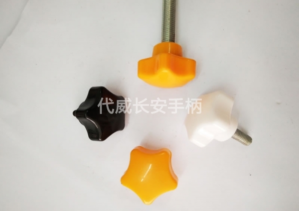 五角塑膠螺絲